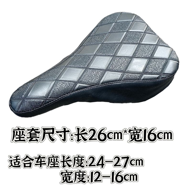 Black Checkered PU Leather Bic - Commuting By Bike 评论和价格