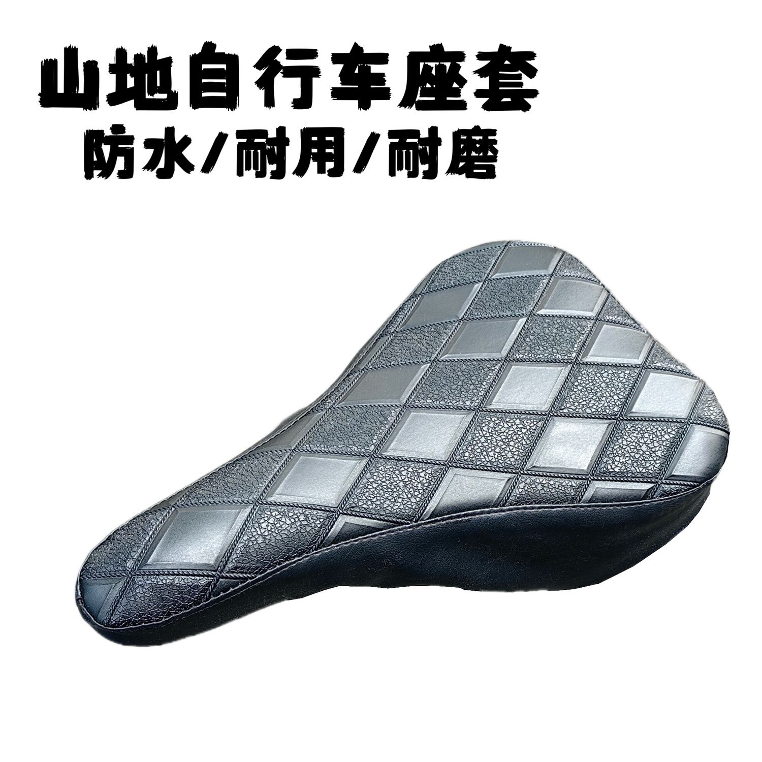 Black Checkered PU Leather Bic - Commuting By Bike 评论和价格